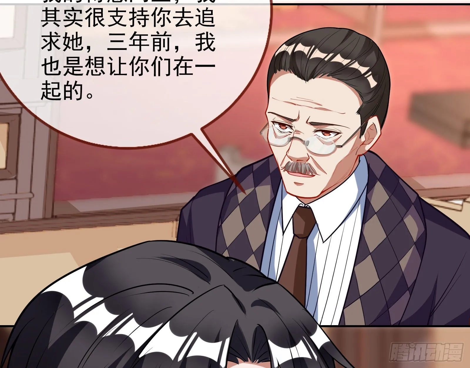 战书 第41页