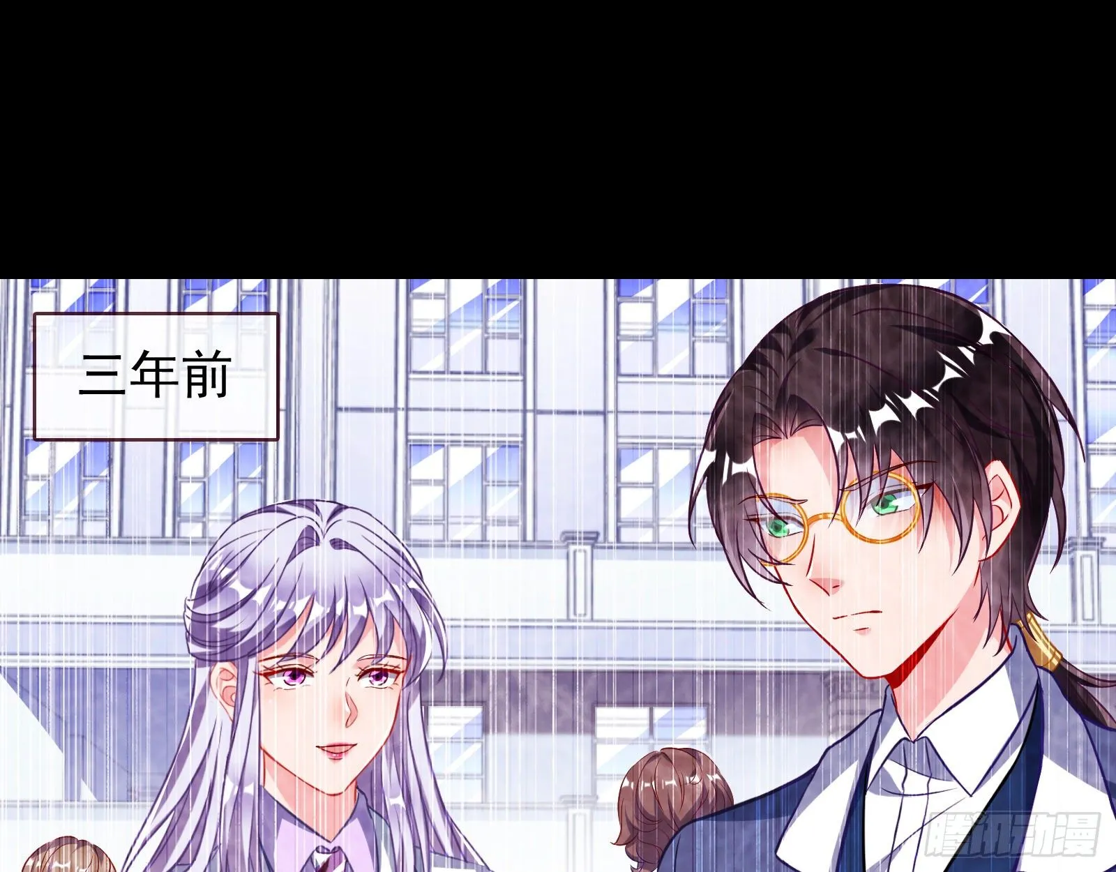 战书 第43页