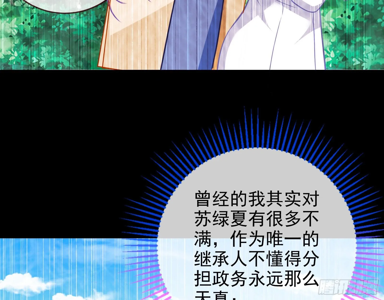 战书 第46页