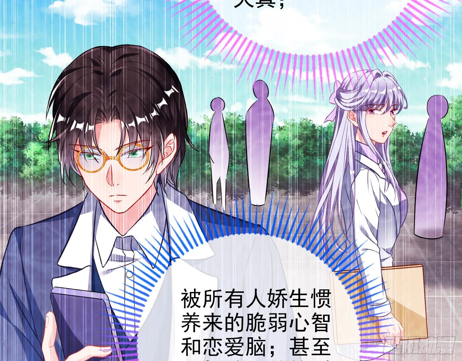 战书 第47页