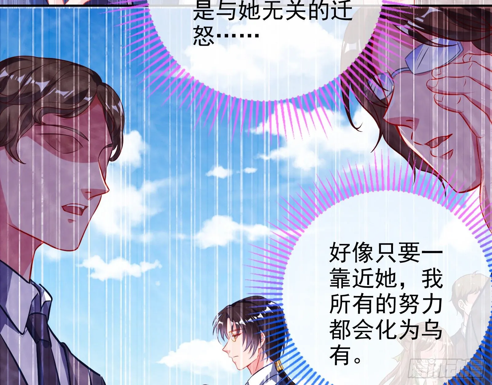 战书 第48页