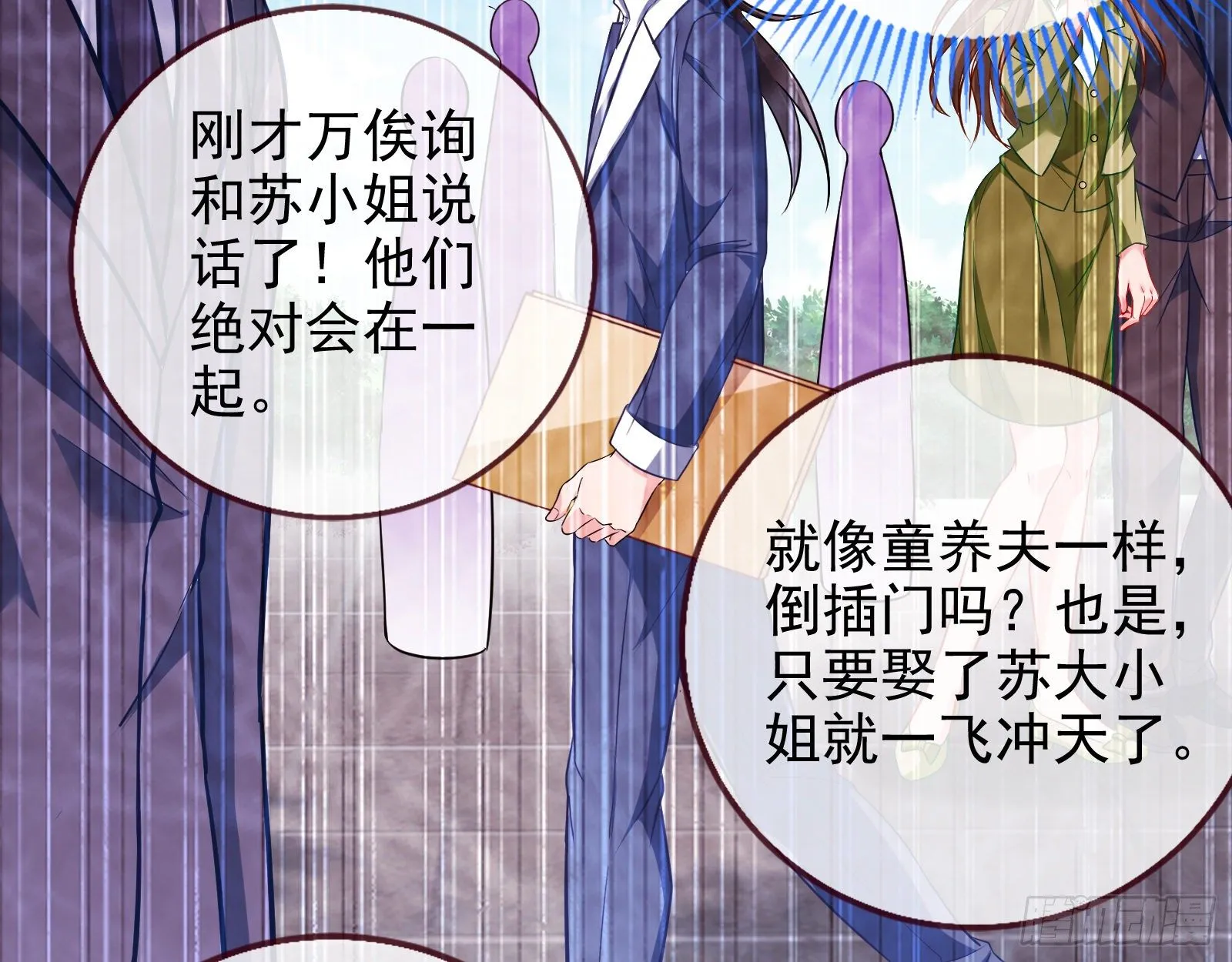 战书 第49页