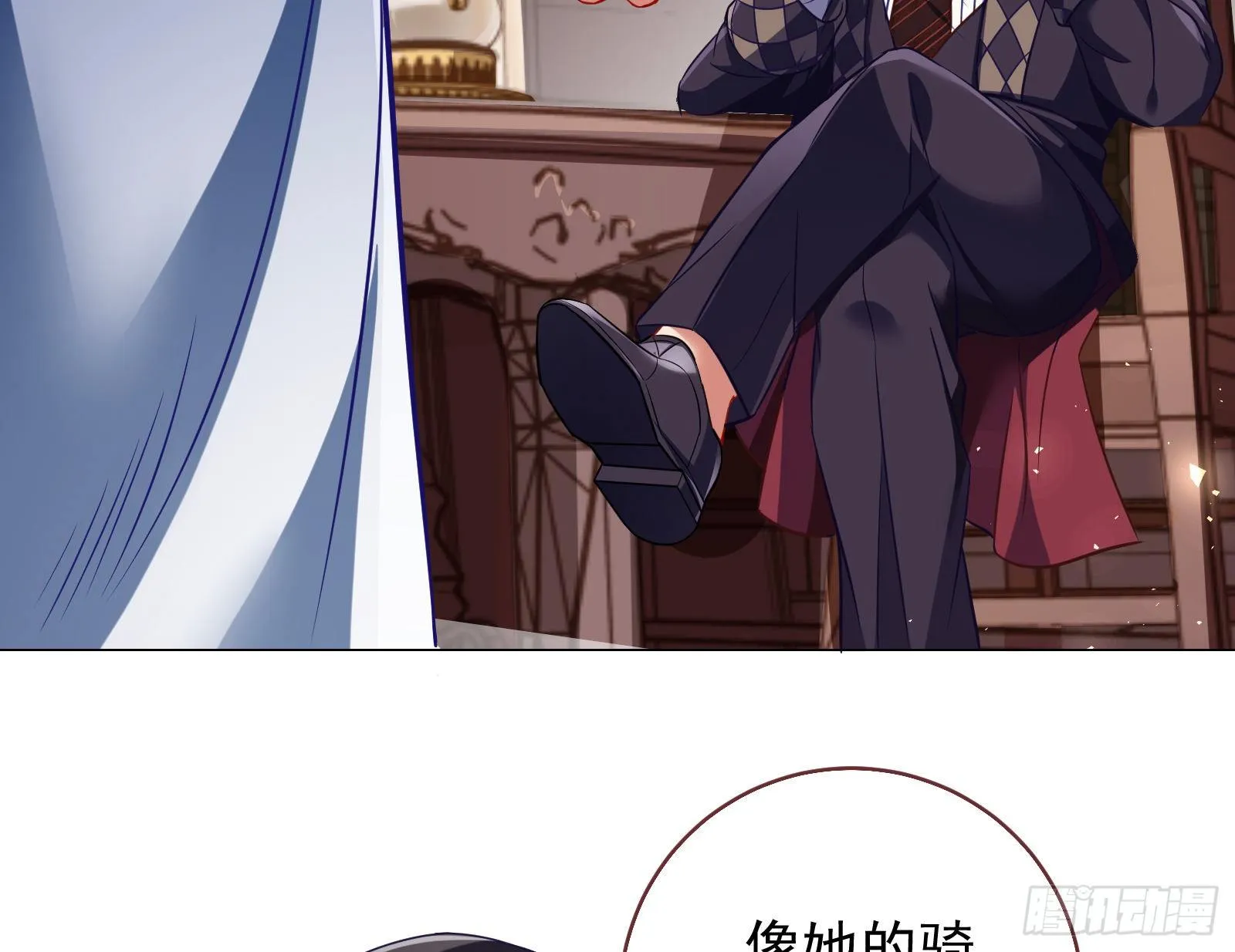 战书 第54页