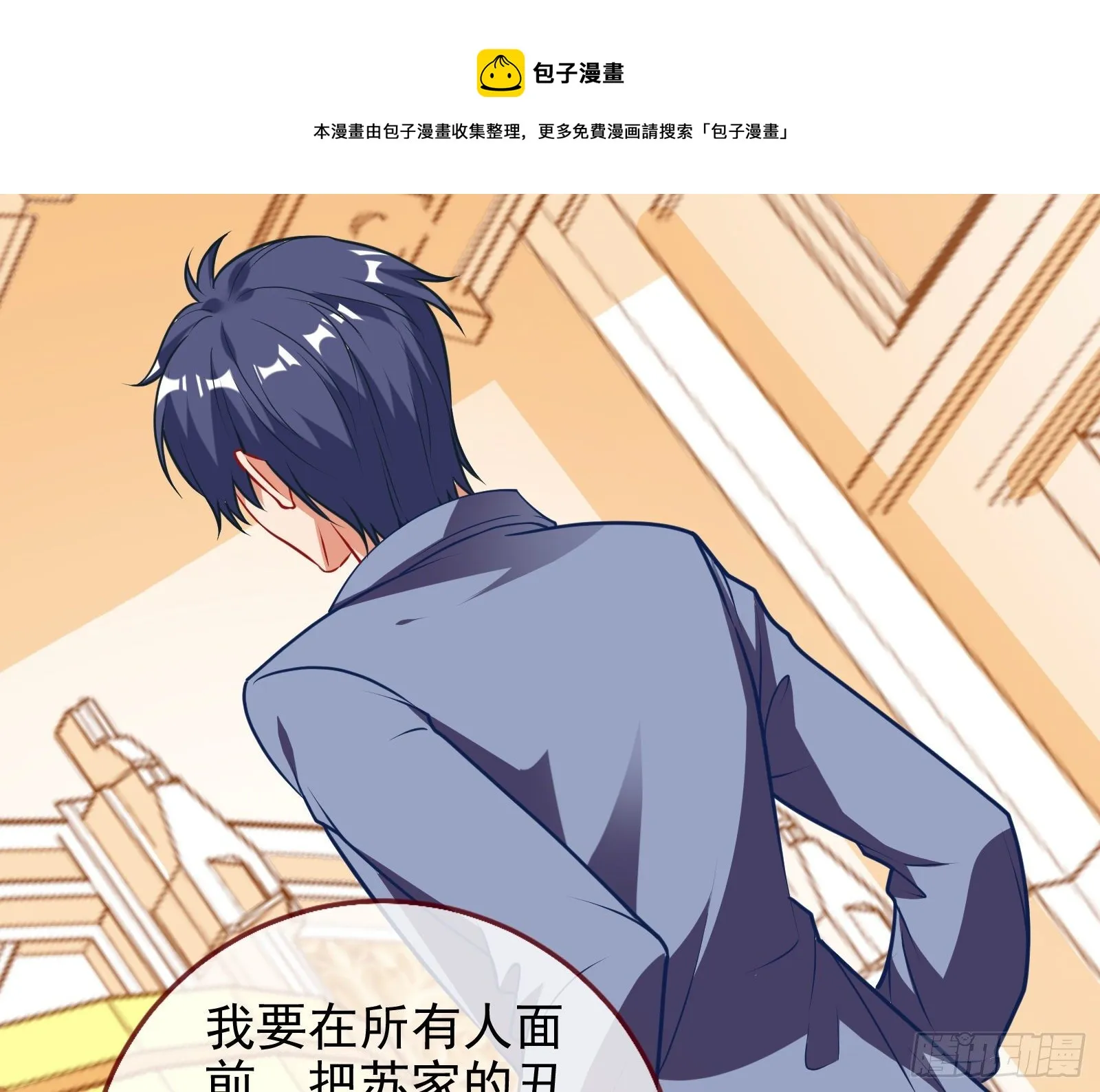 战书 第71页