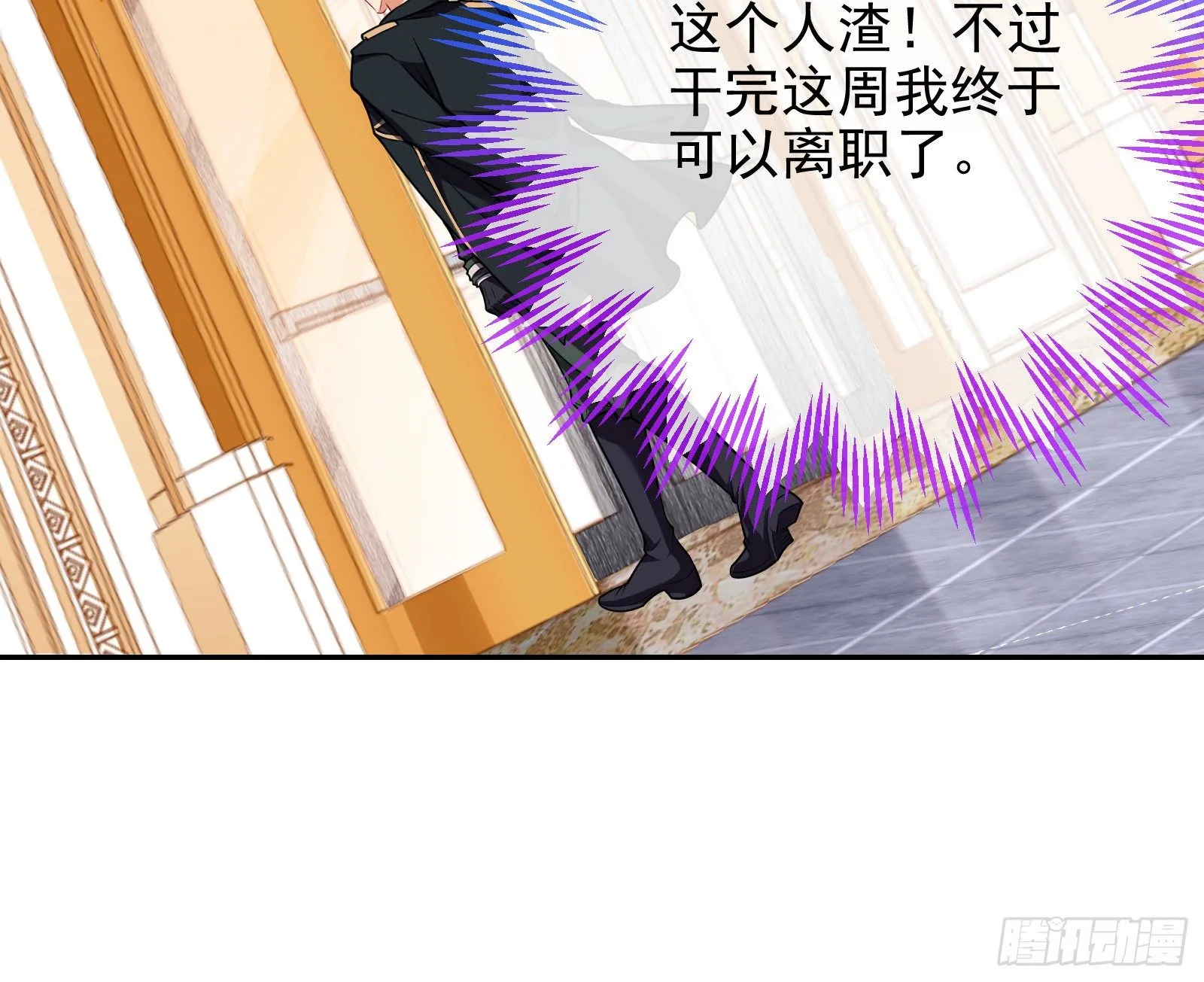 战书 第76页