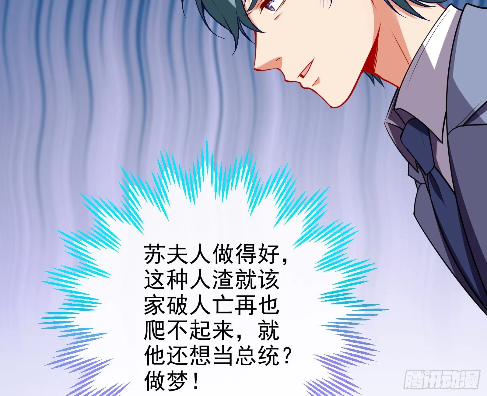 战书 第78页
