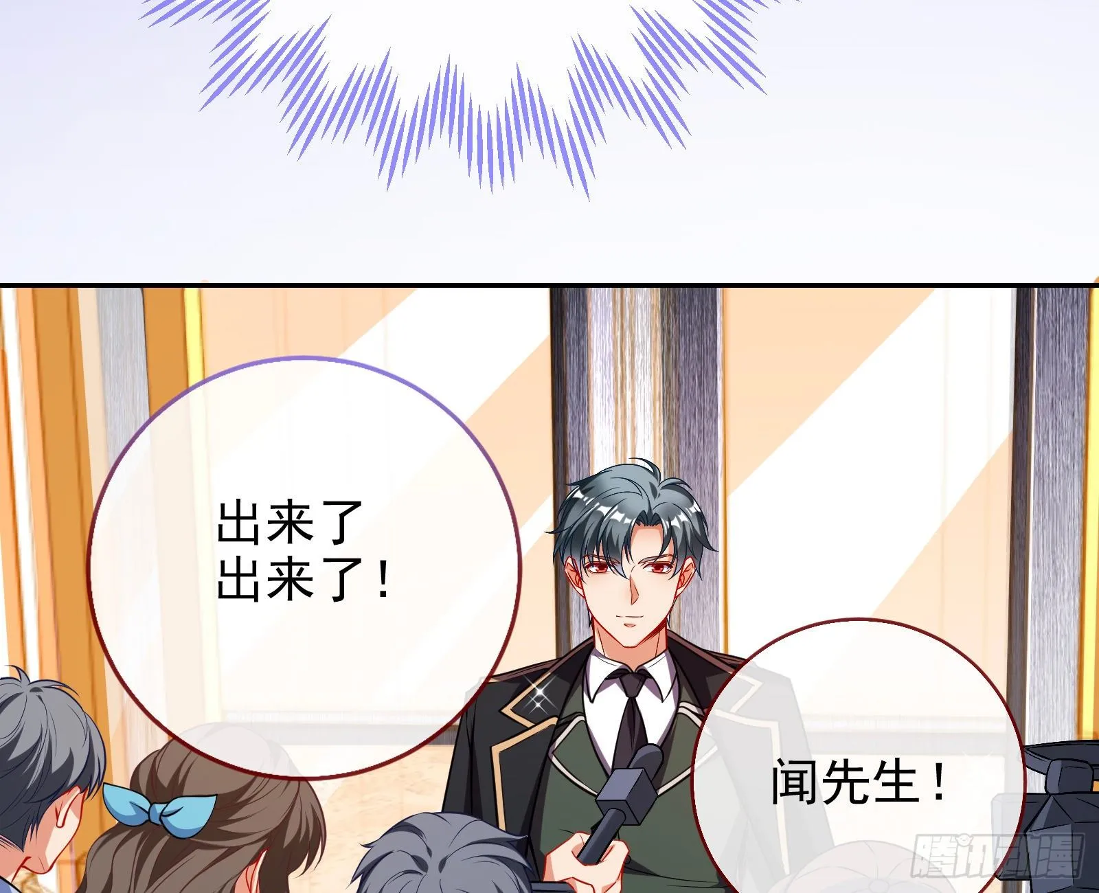 战书 第79页