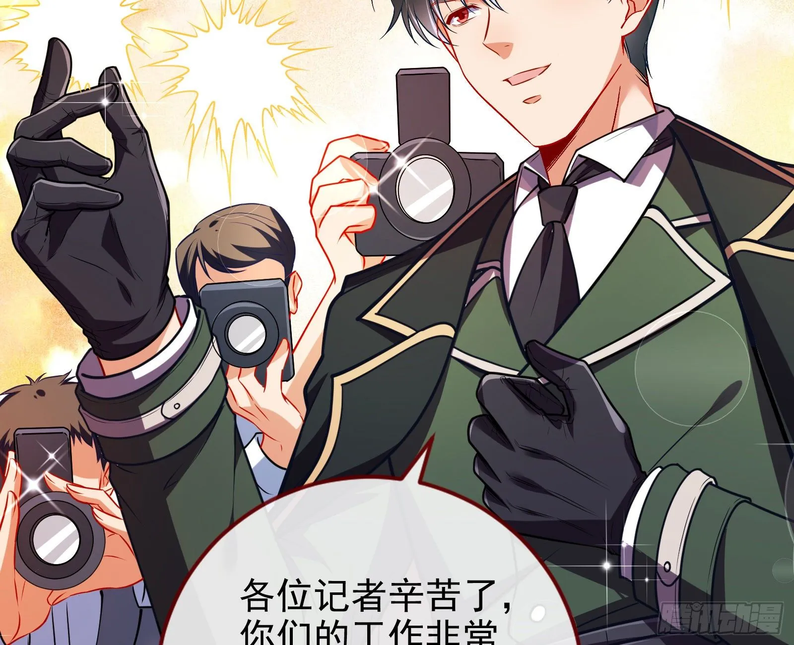 战书 第81页