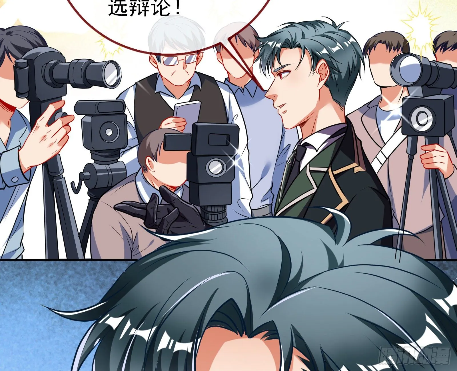 战书 第83页