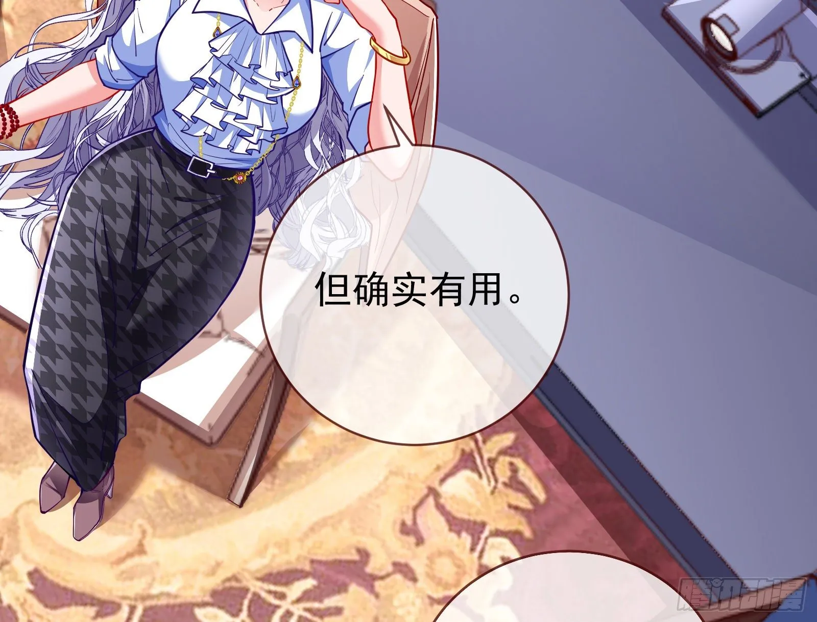 战书 第91页
