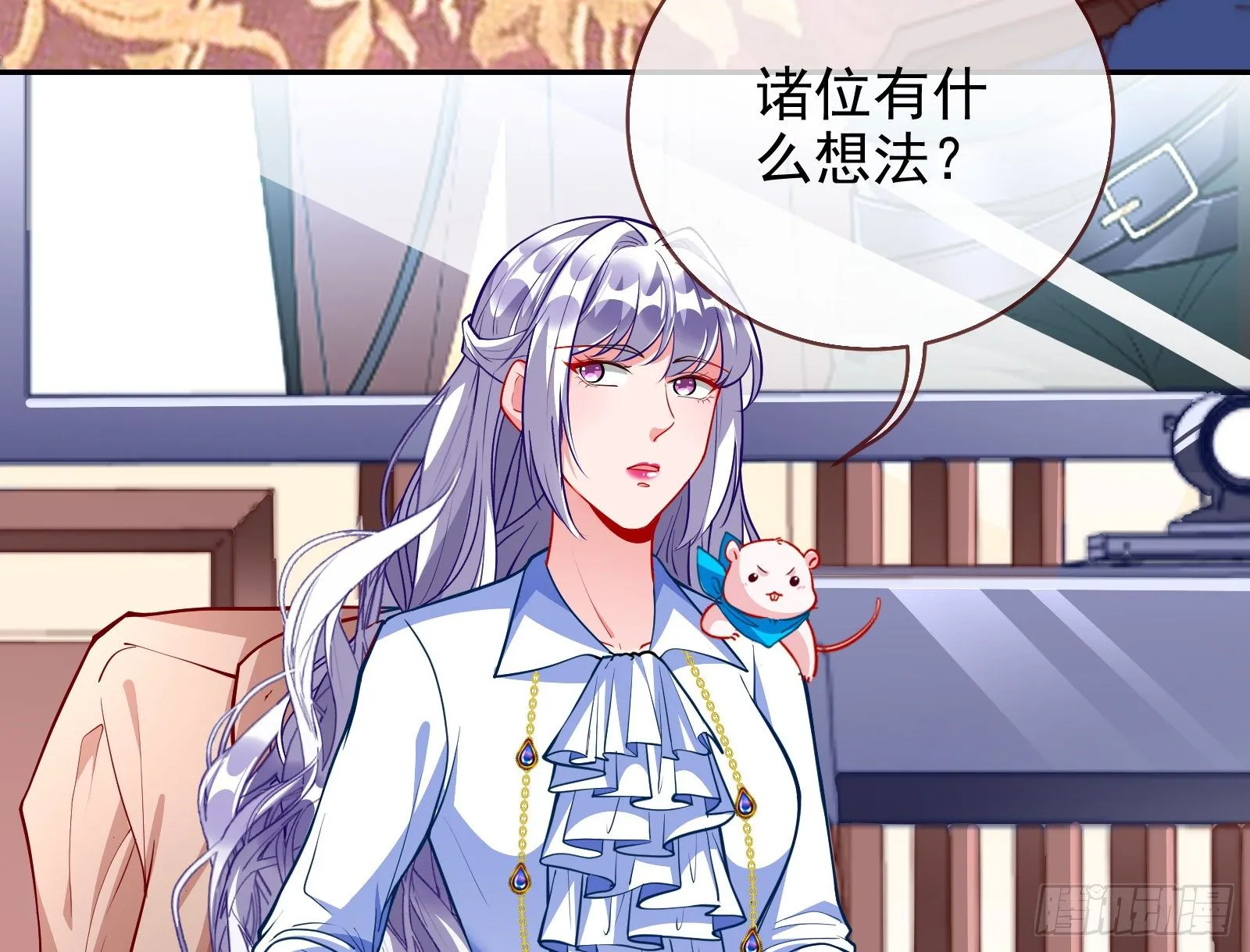 战书 第92页
