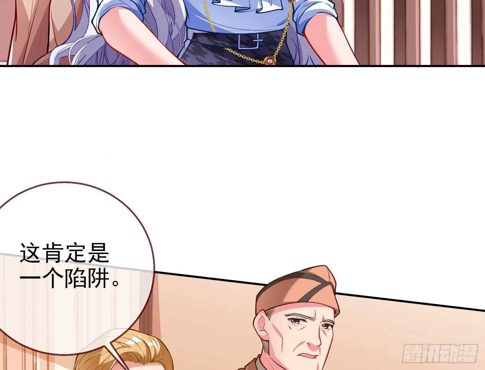 战书 第93页