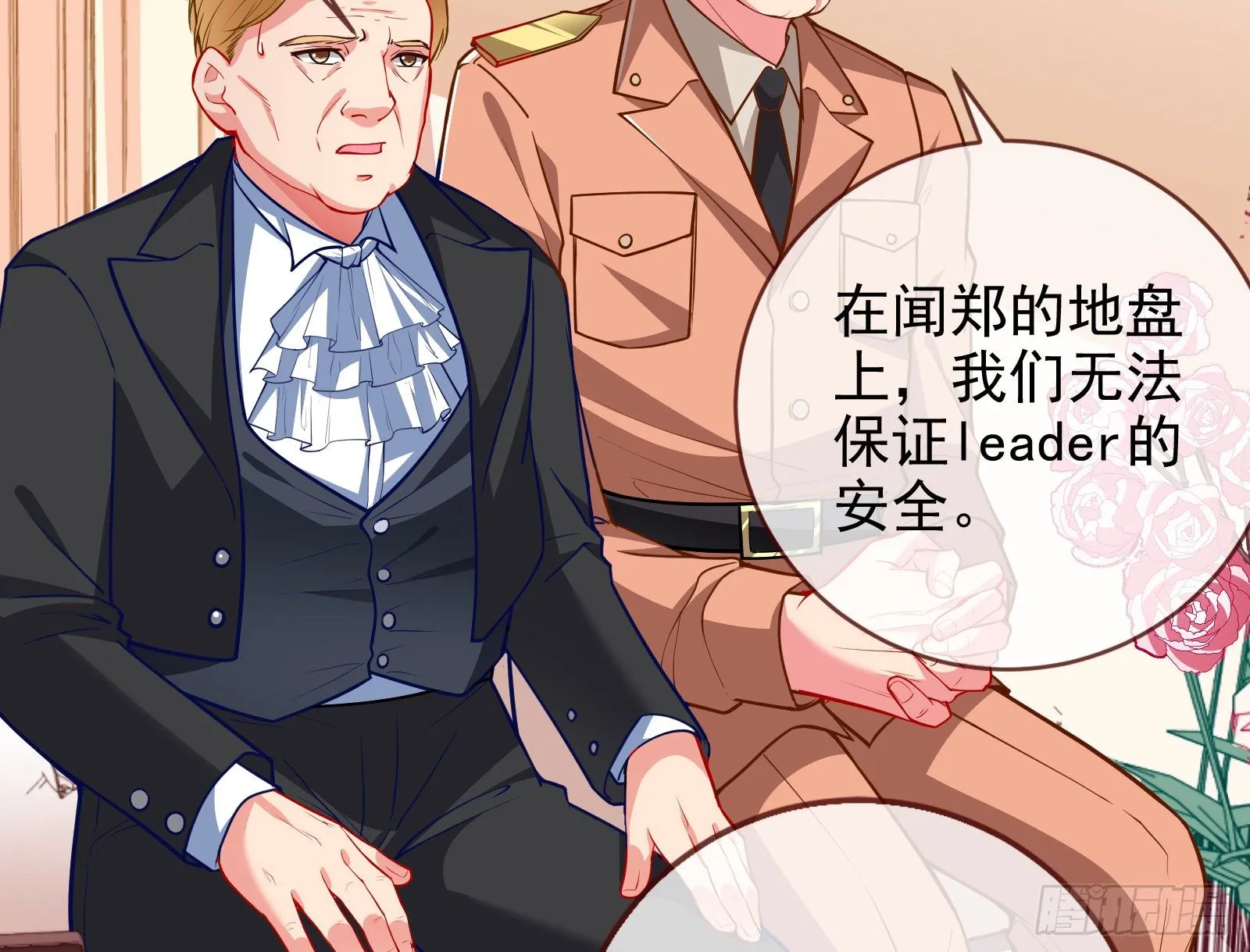战书 第94页
