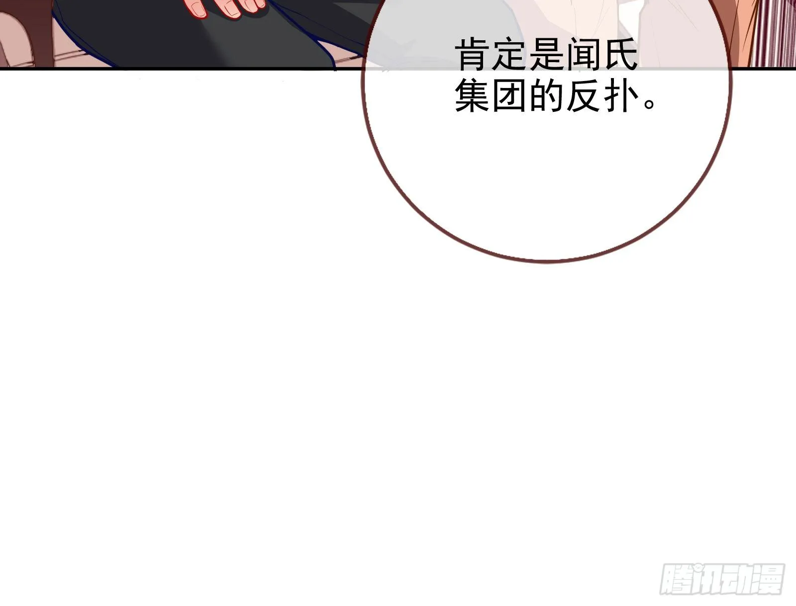 战书 第95页