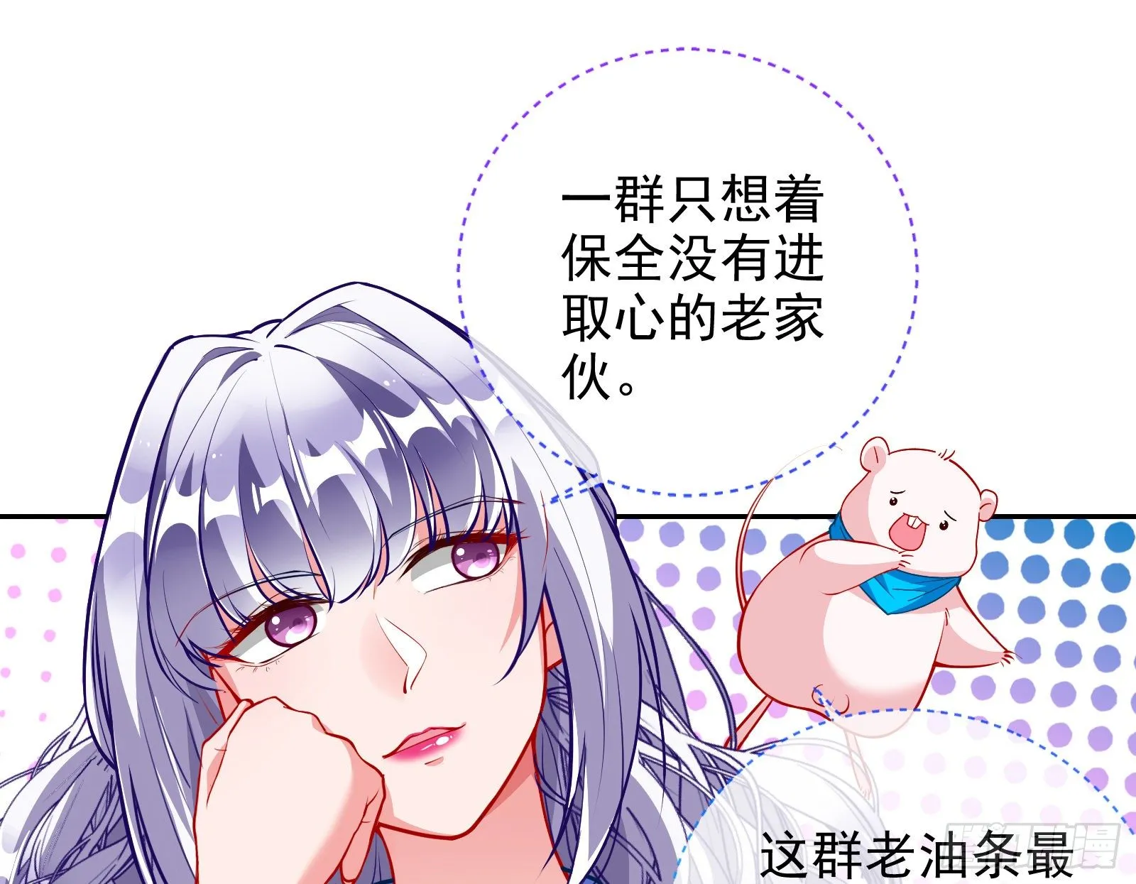 战书 第96页