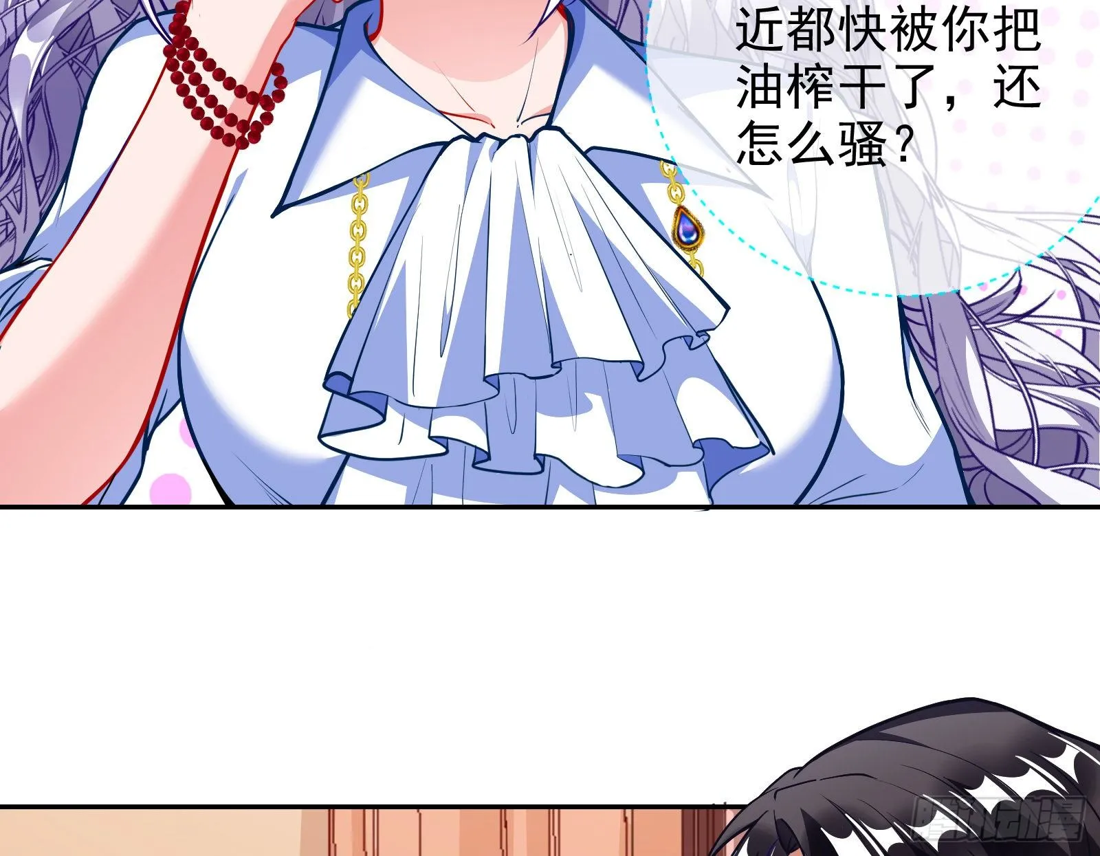 战书 第97页