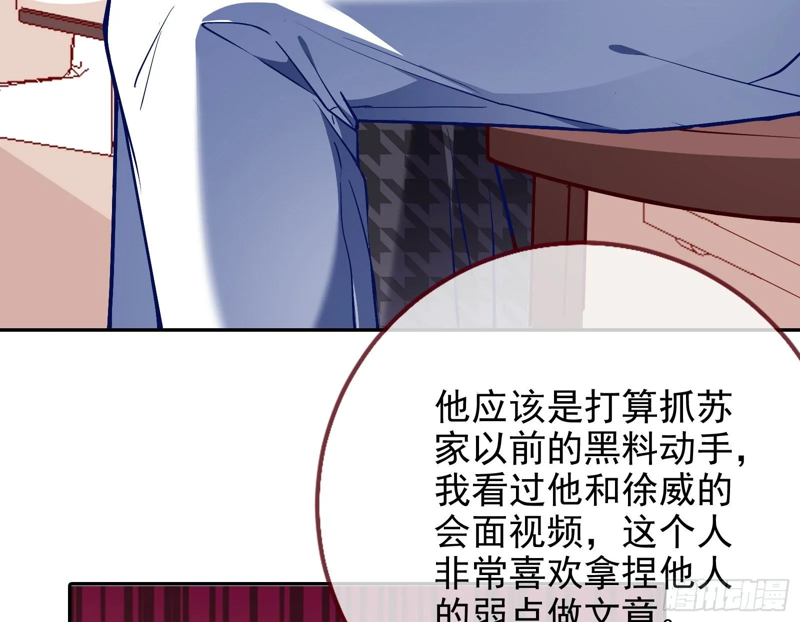 战书 第100页