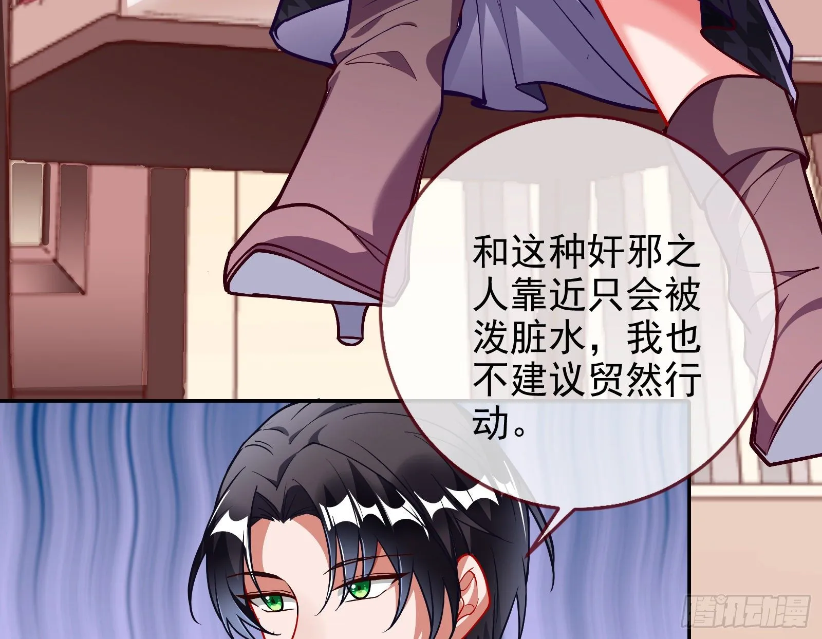 战书 第104页