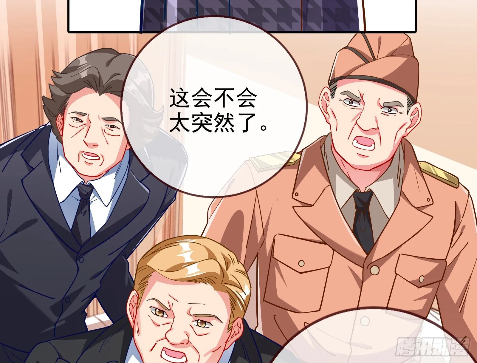 战书 第109页