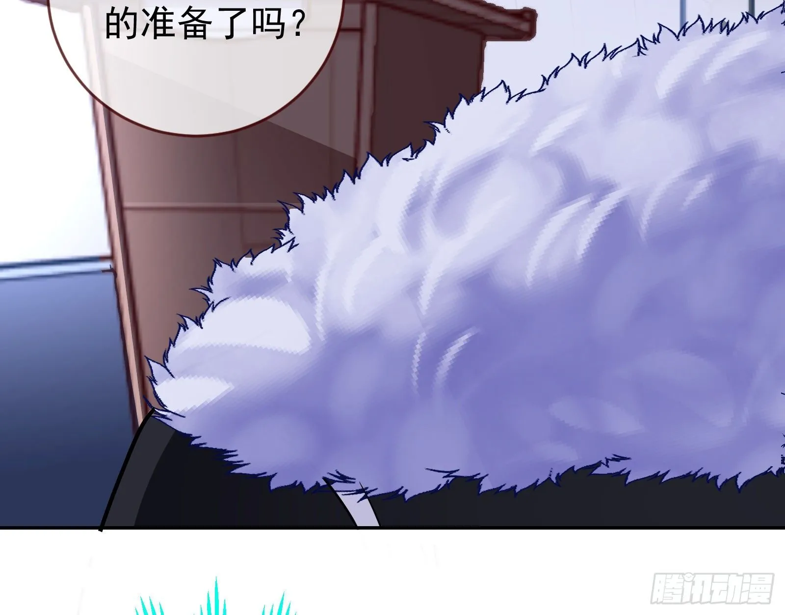闻道先的陷阱 第42页