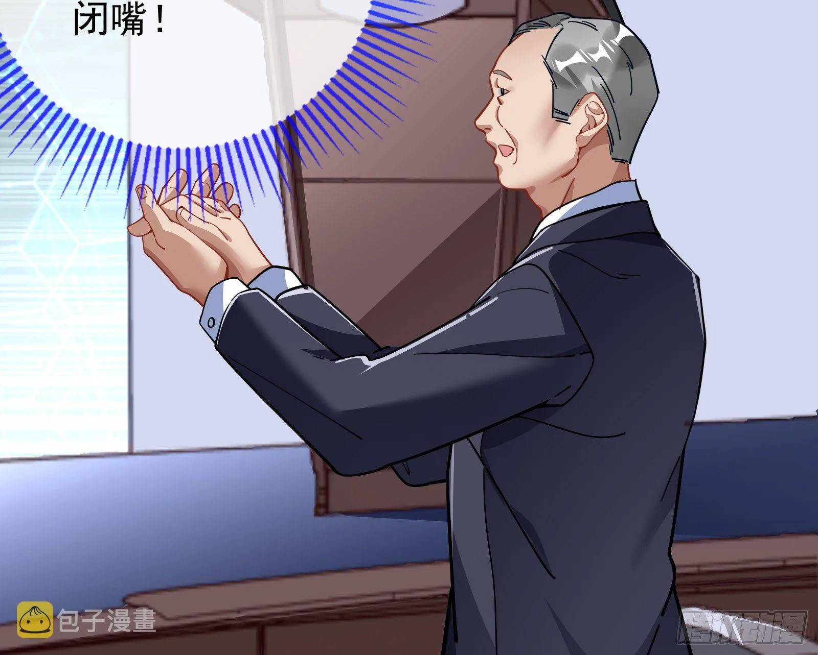 闻道先的陷阱 第73页
