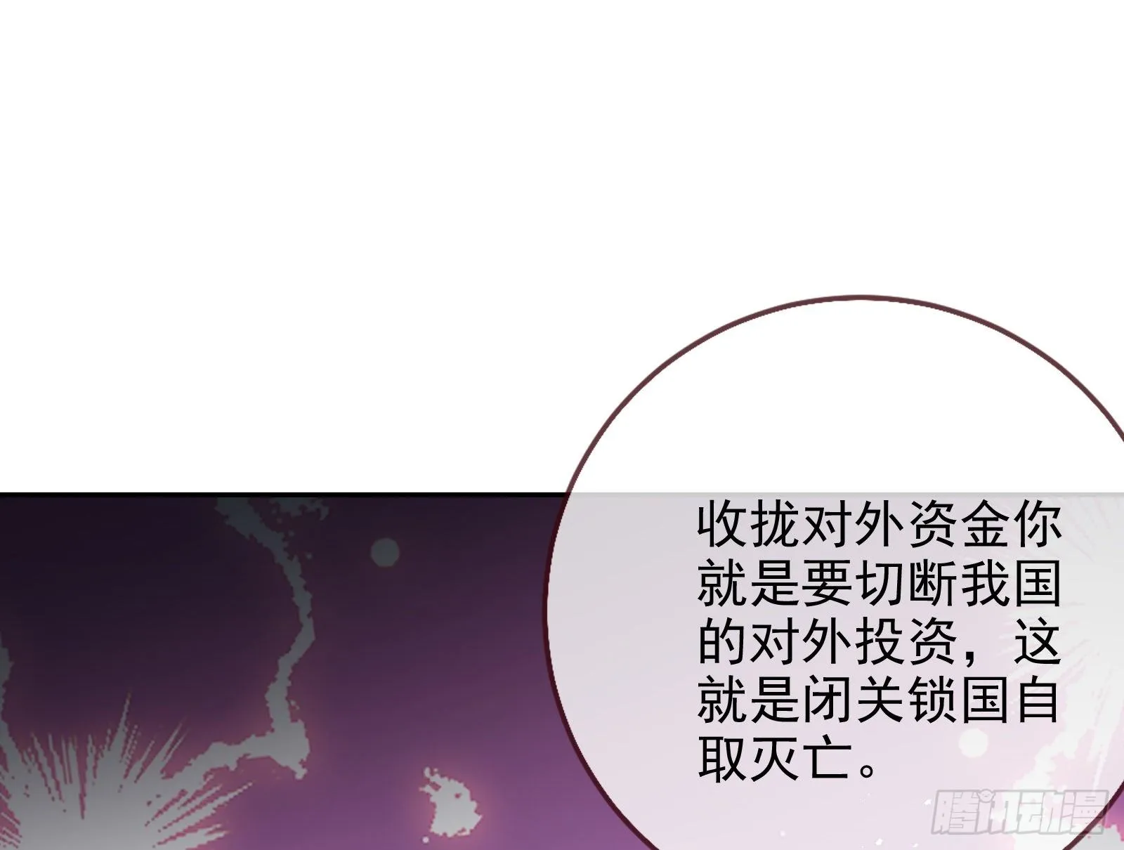 绝地反杀 第3页