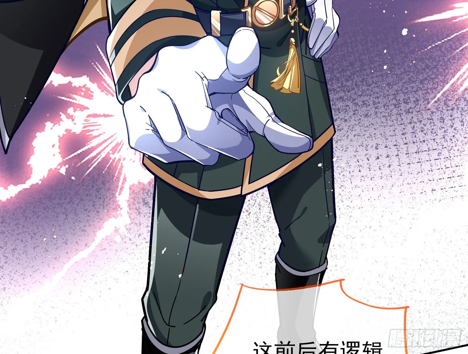 绝地反杀 第5页