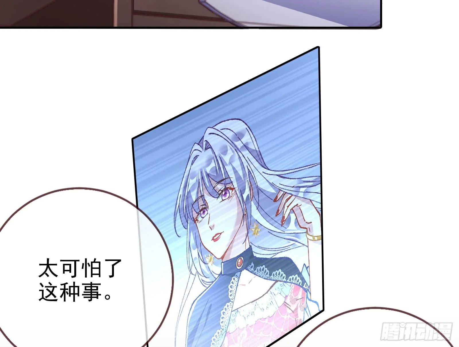 绝地反杀 第10页