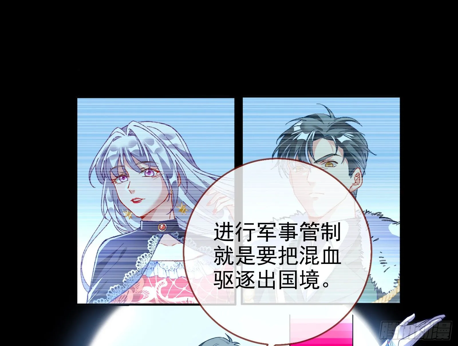 绝地反杀 第13页
