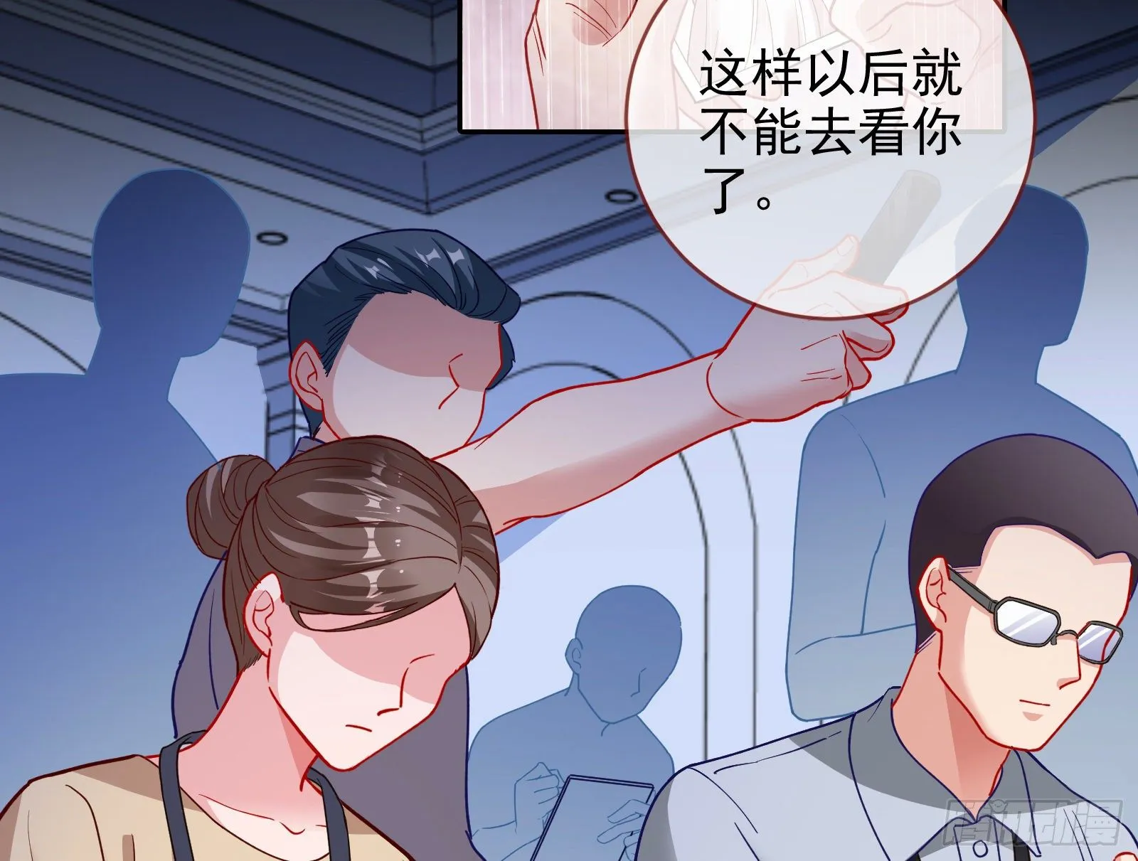 绝地反杀 第16页