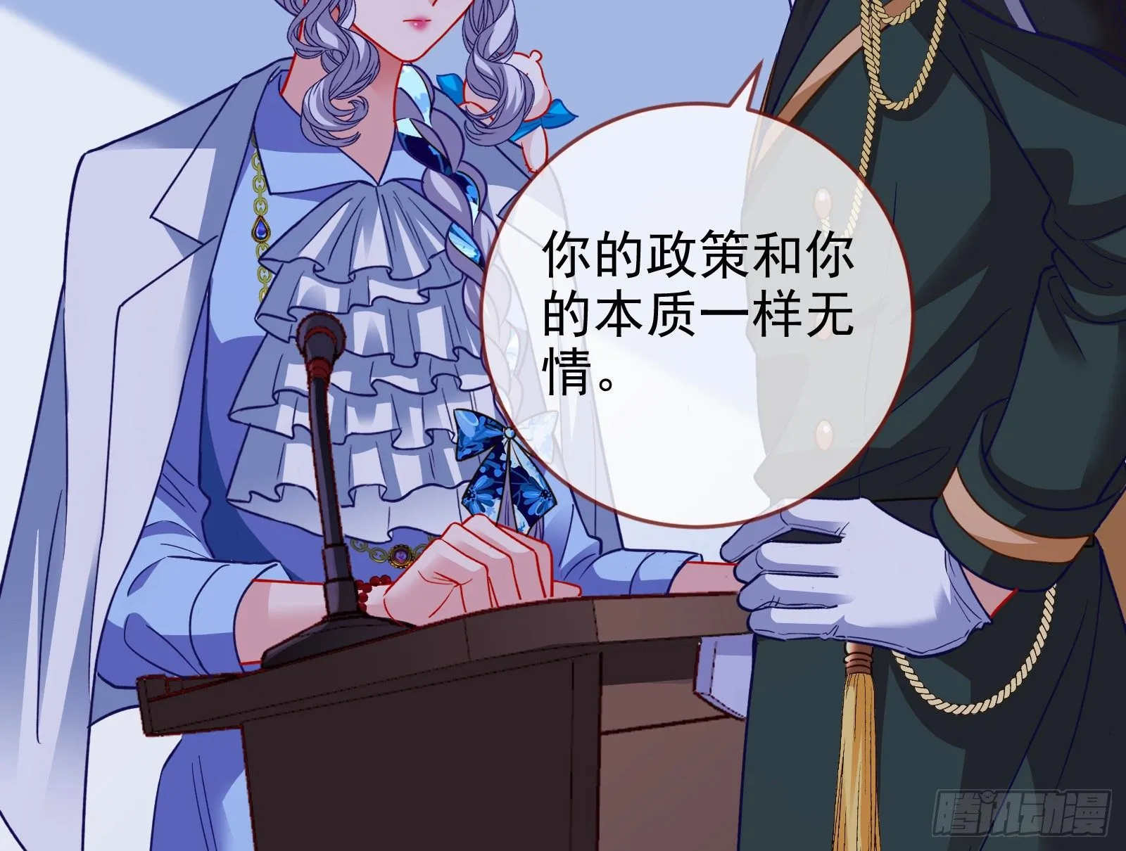 绝地反杀 第20页