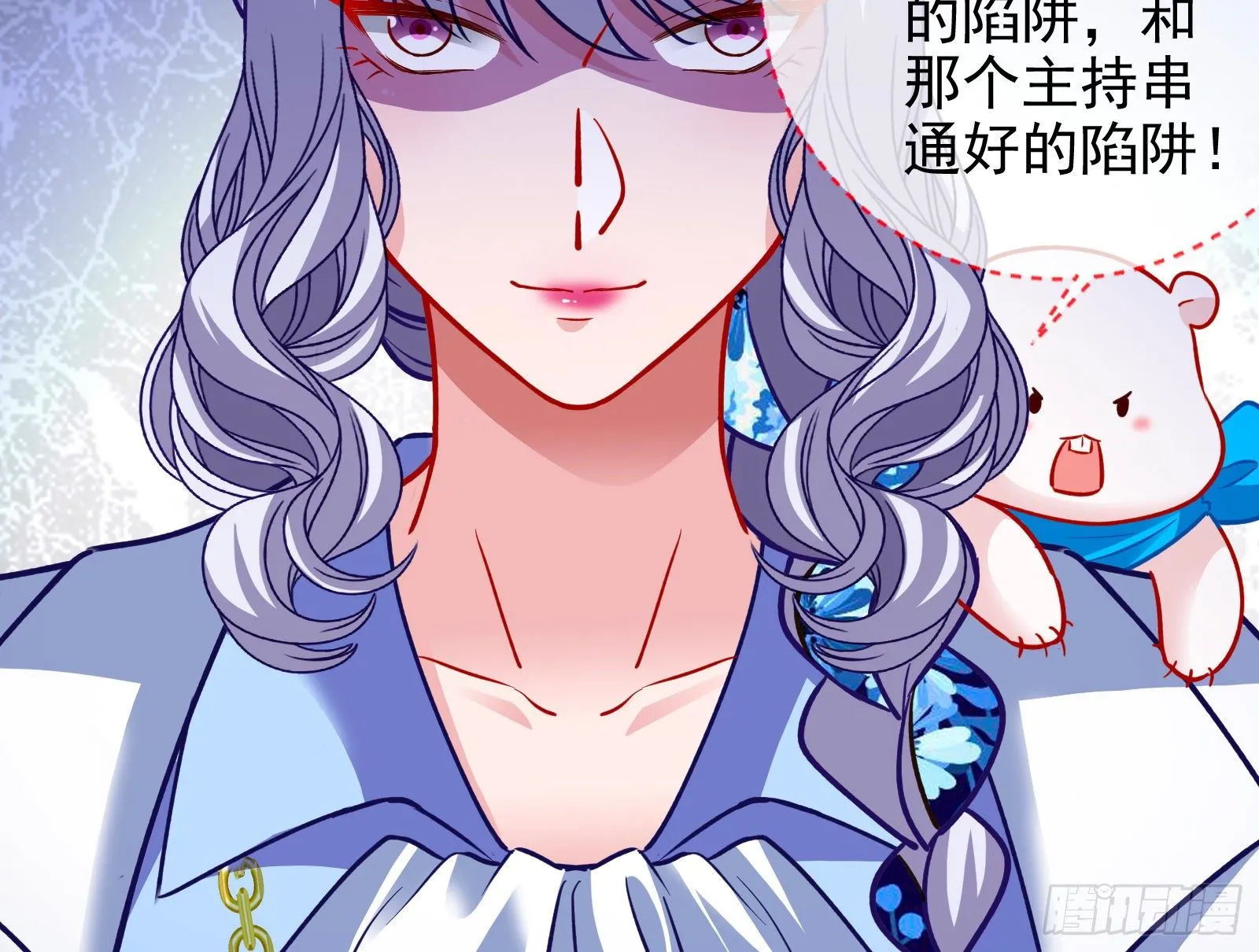 绝地反杀 第22页
