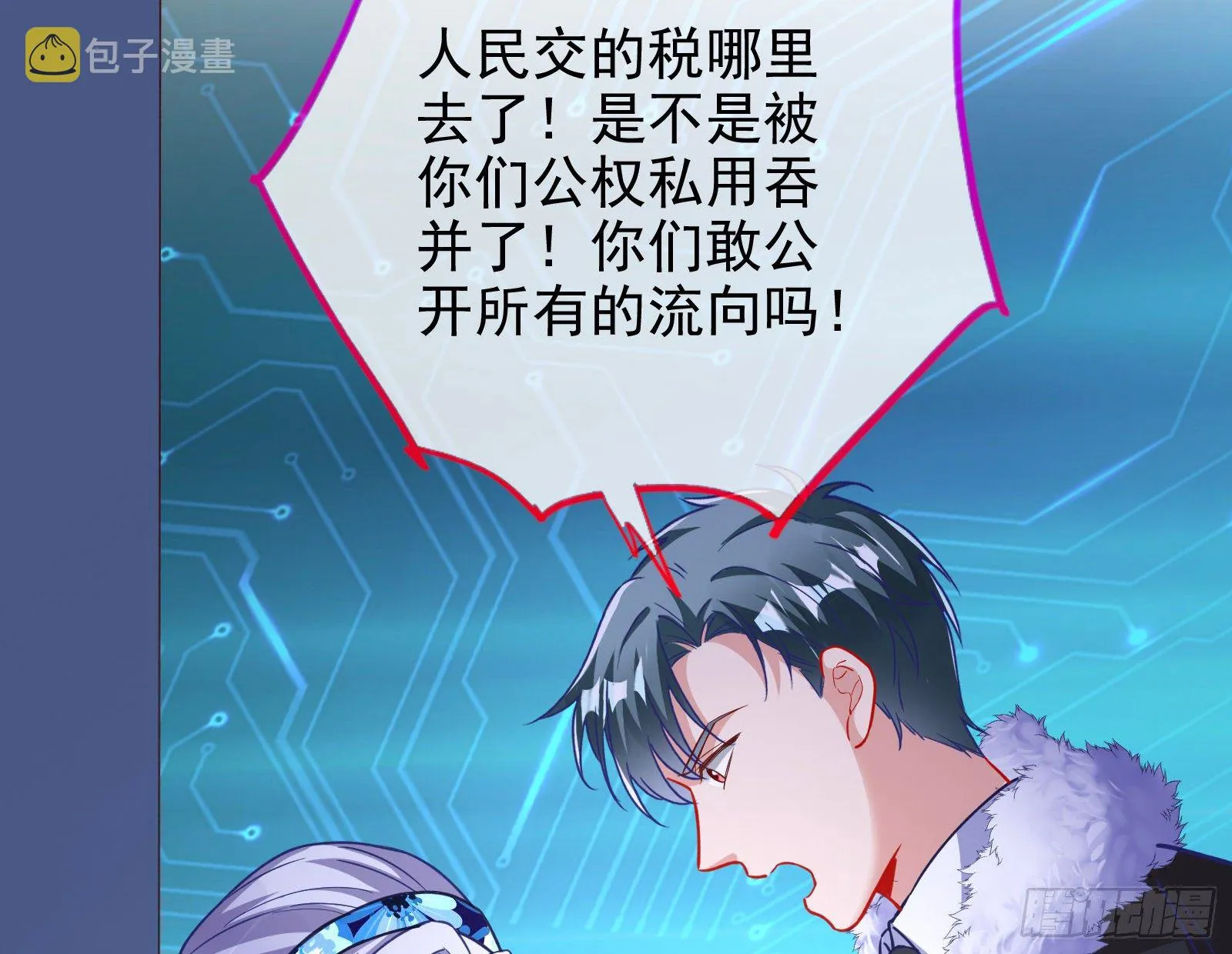 绝地反杀 第25页