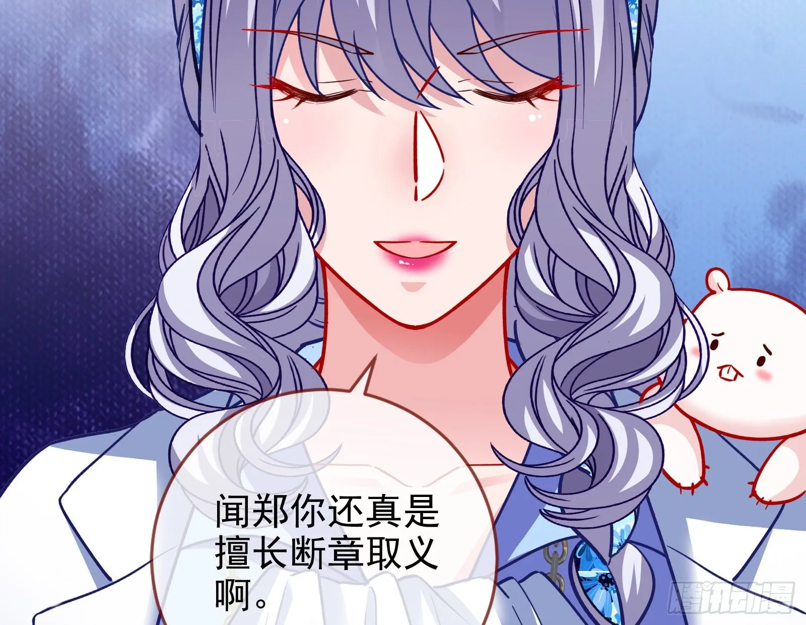 绝地反杀 第29页