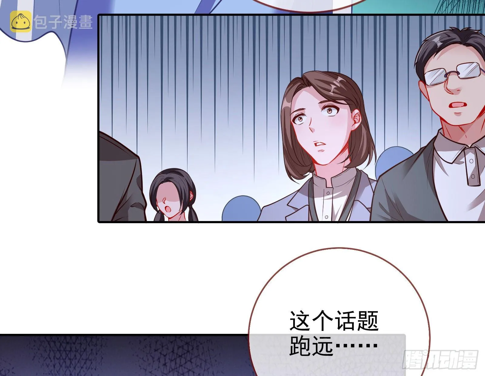 绝地反杀 第34页