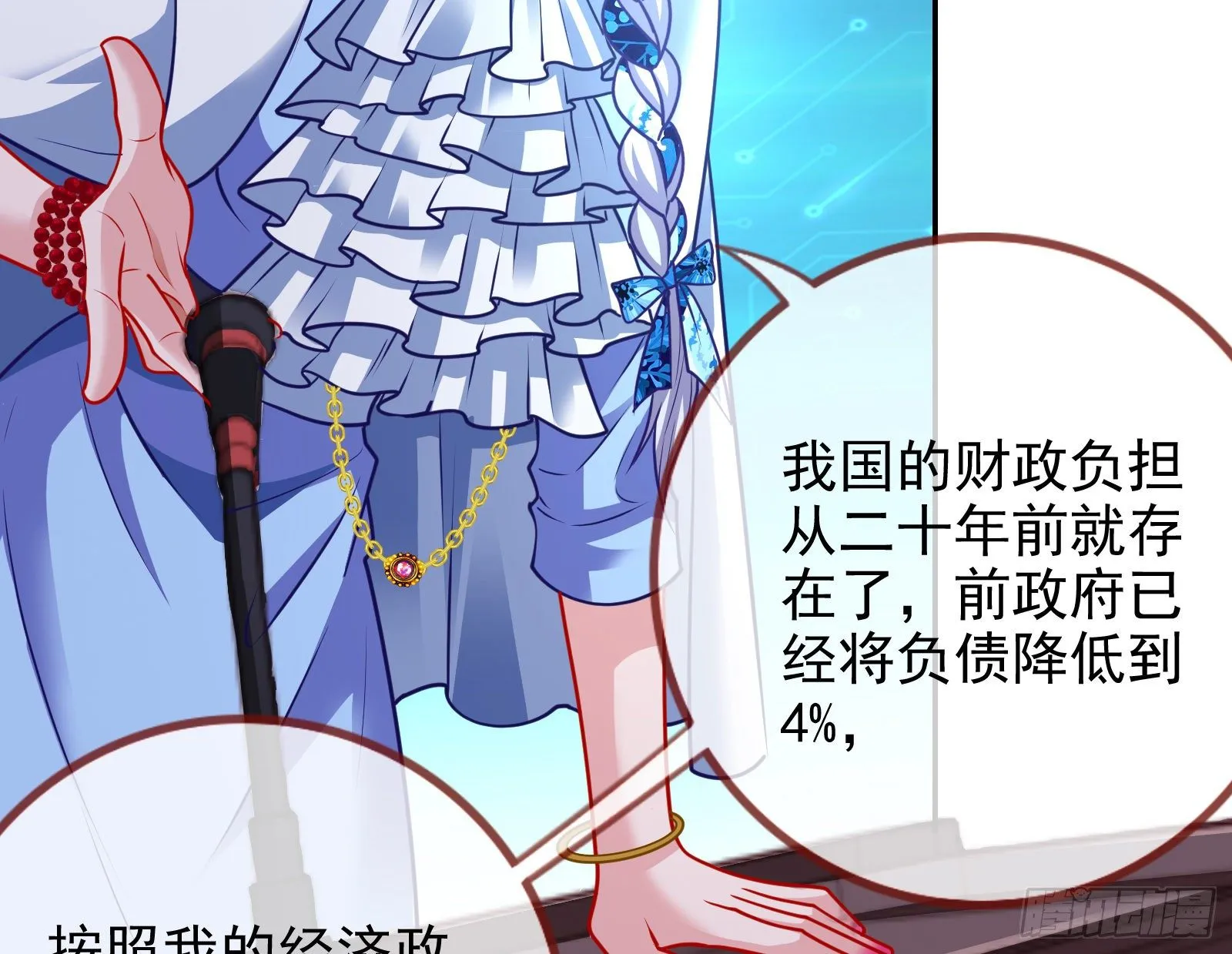 绝地反杀 第42页