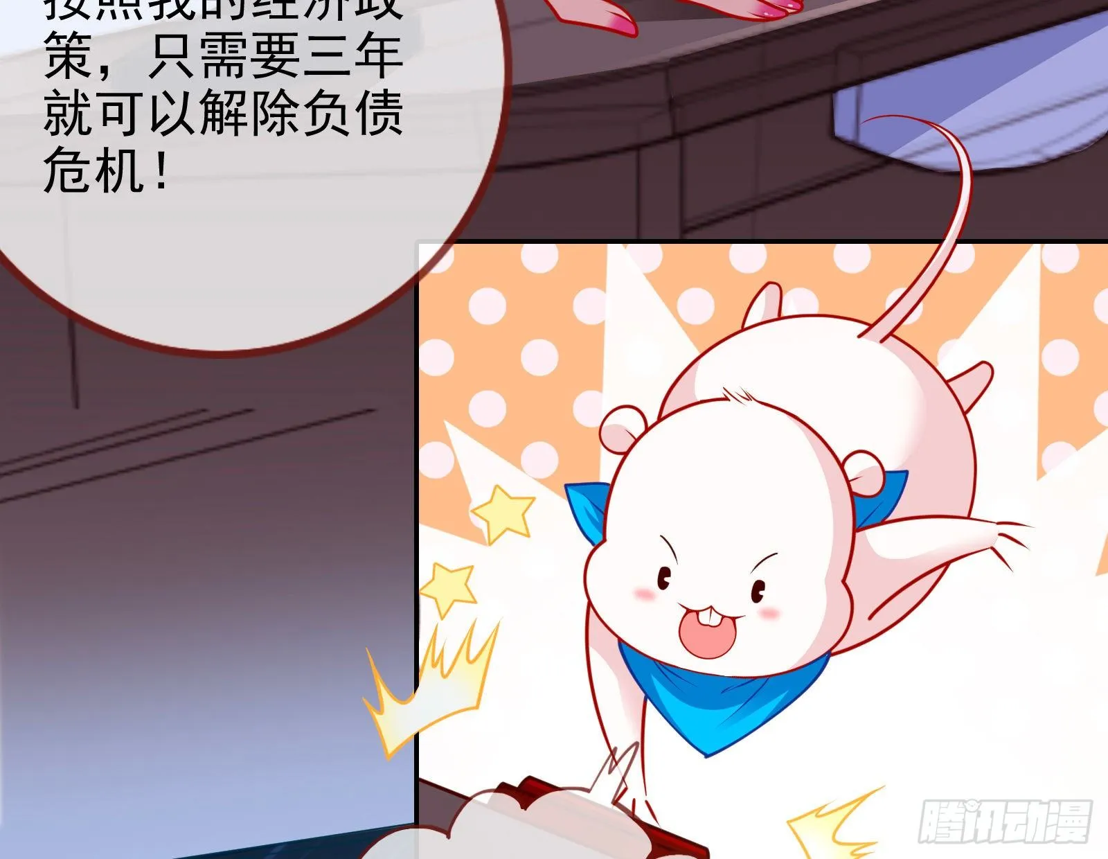 绝地反杀 第43页
