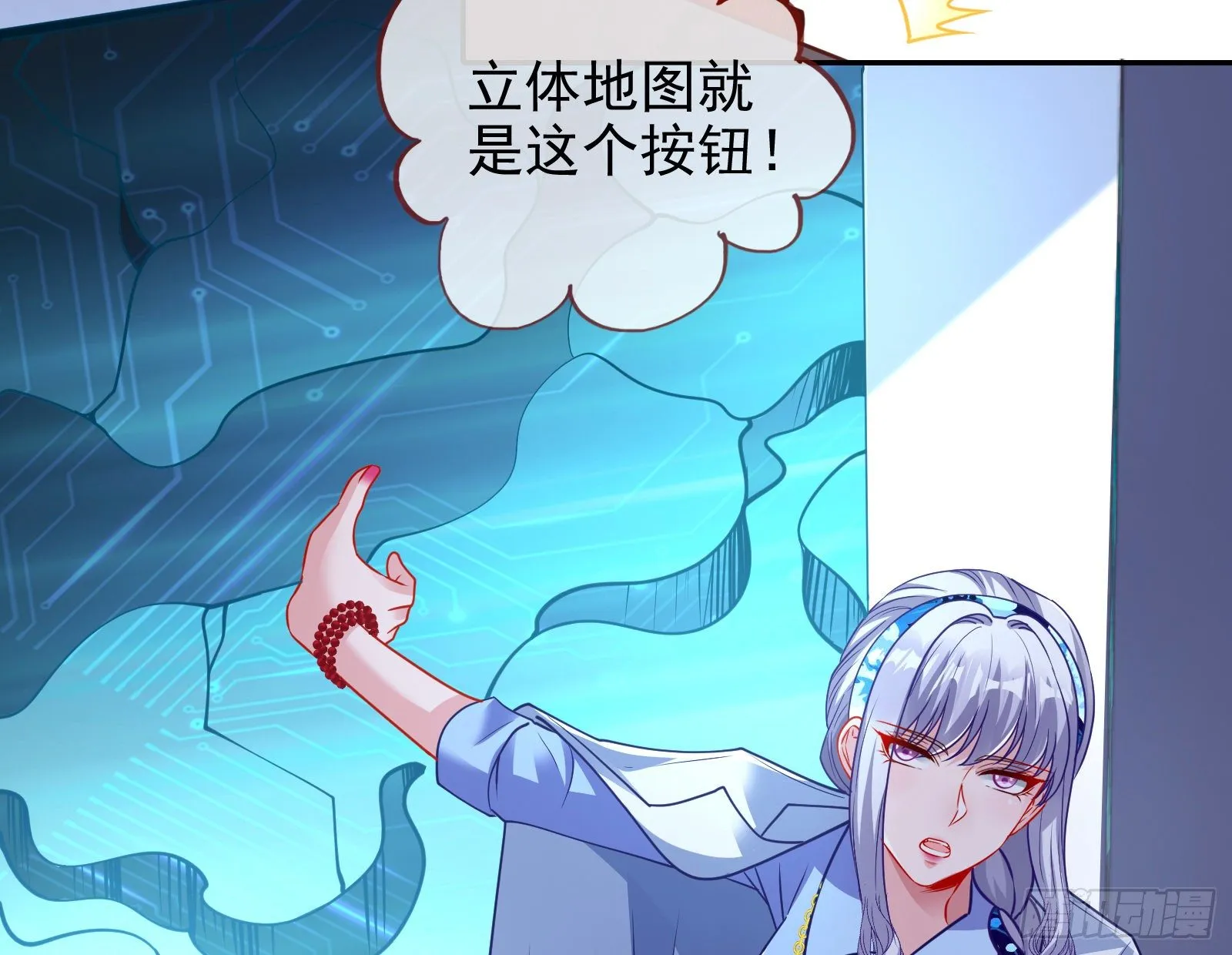 绝地反杀 第44页