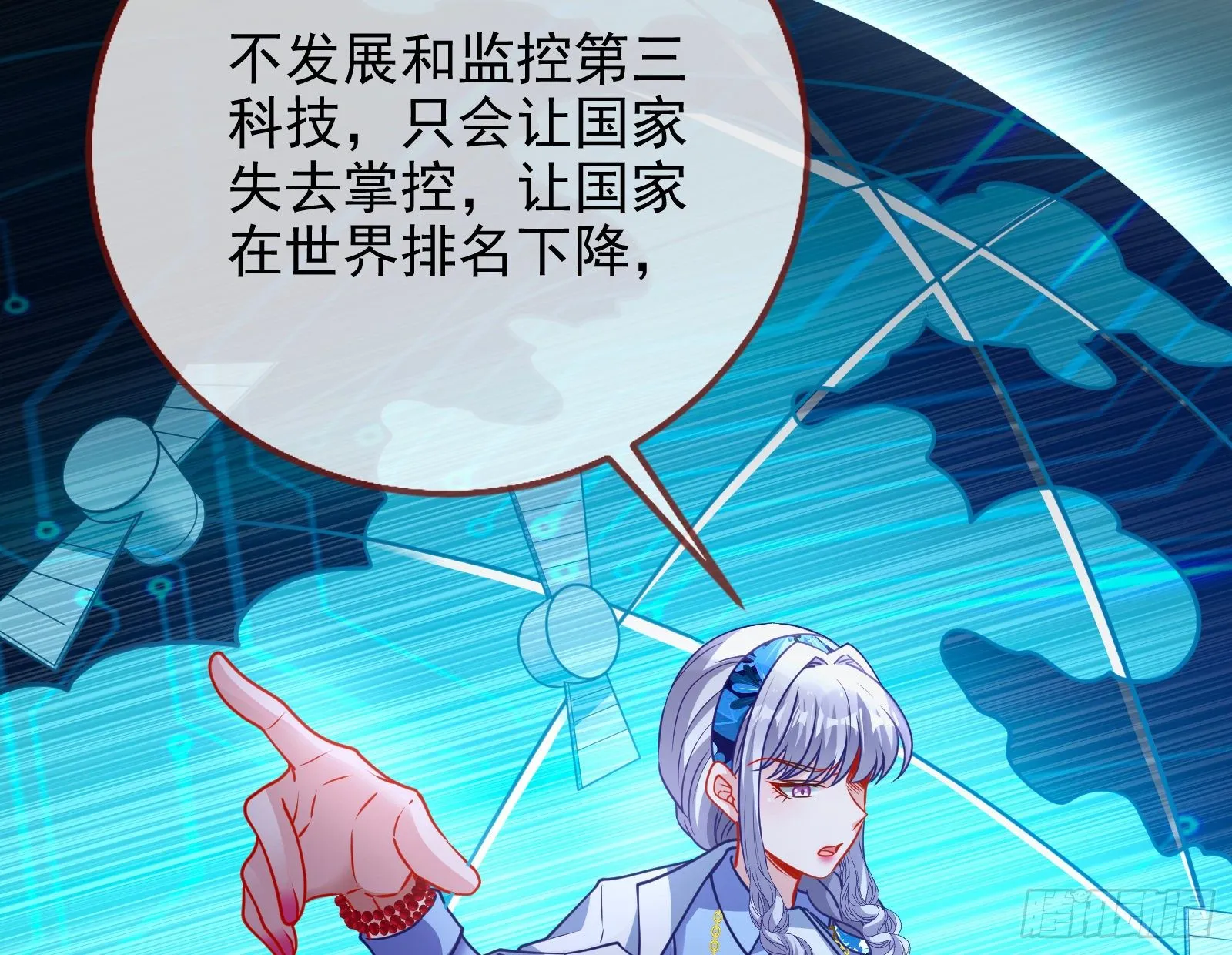 绝地反杀 第47页