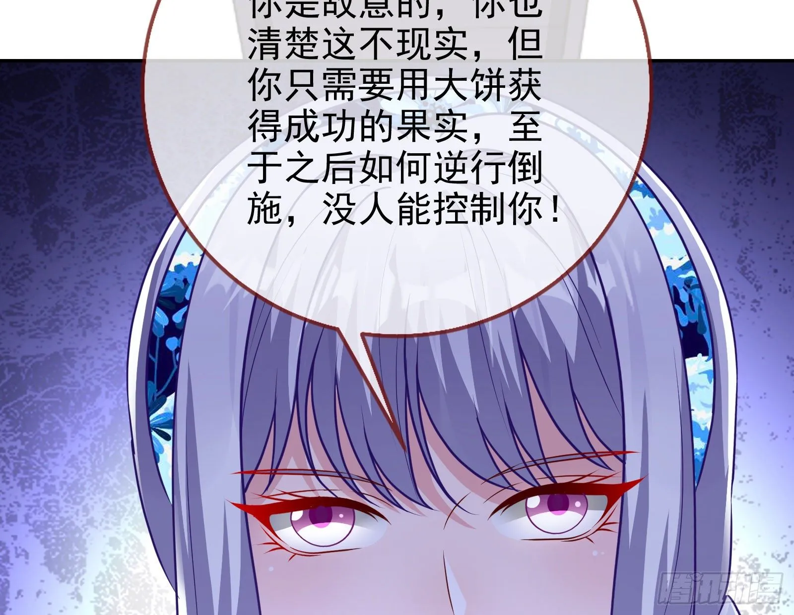 绝地反杀 第52页