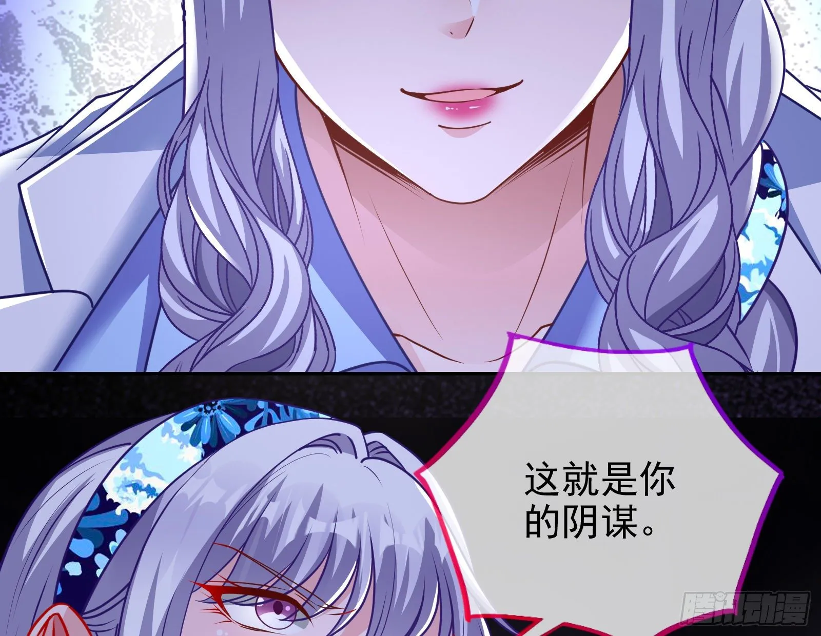 绝地反杀 第53页
