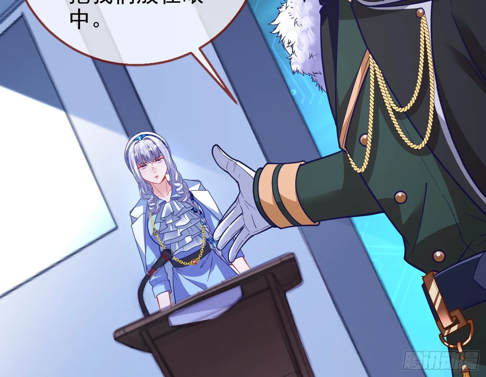 绝地反杀 第62页