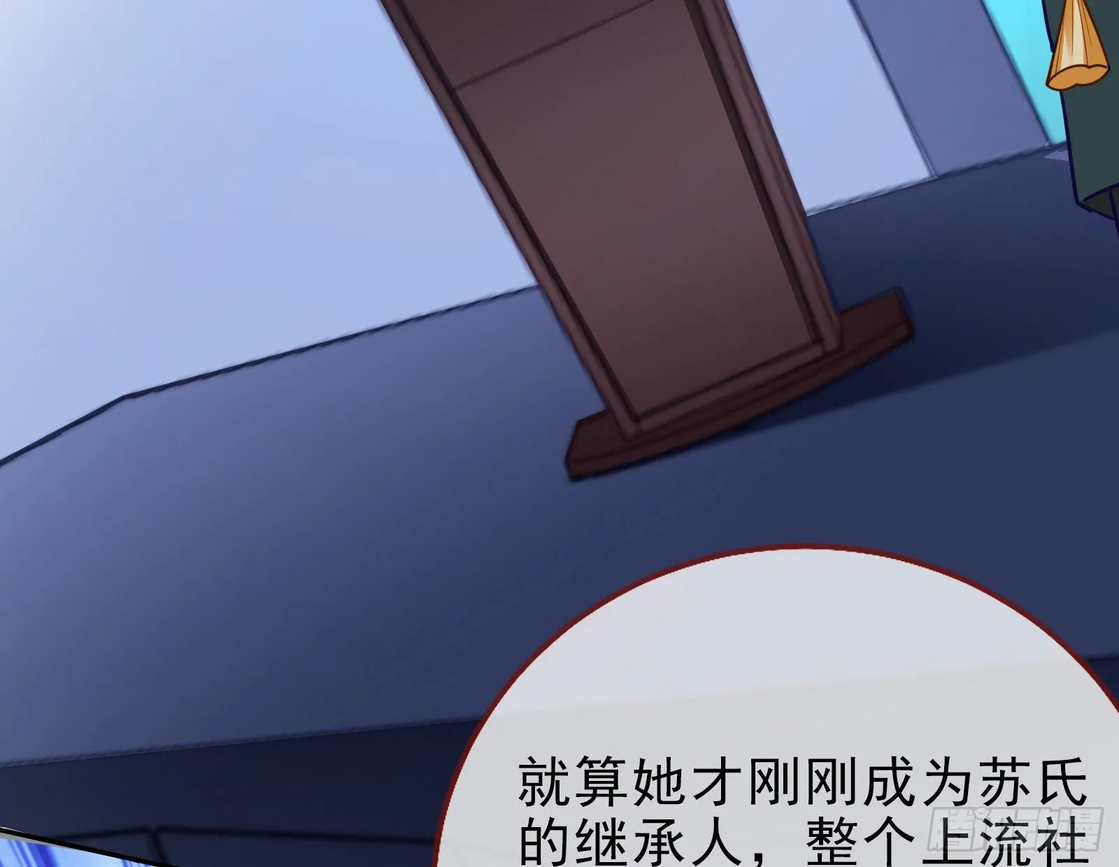 绝地反杀 第63页