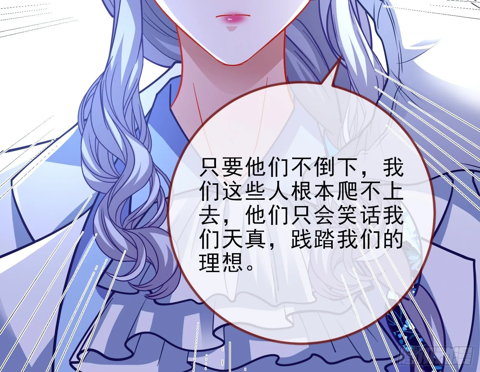 绝地反杀 第67页