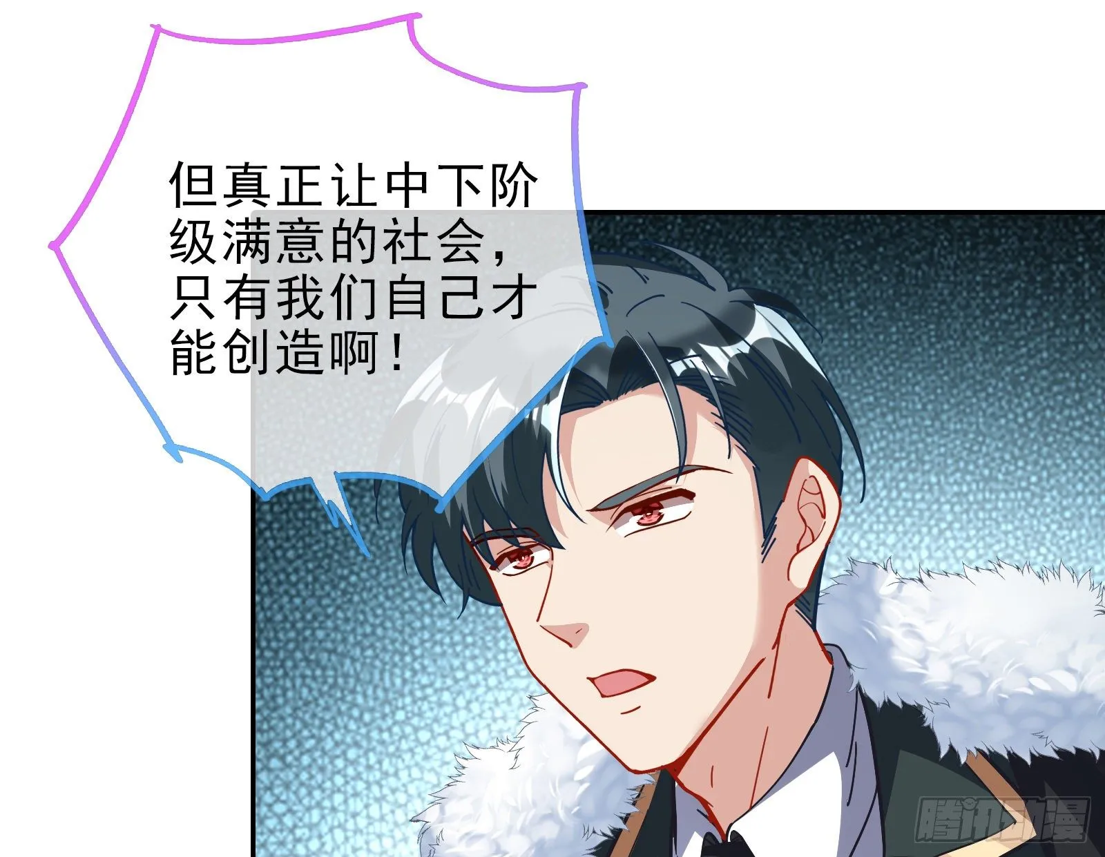 绝地反杀 第68页