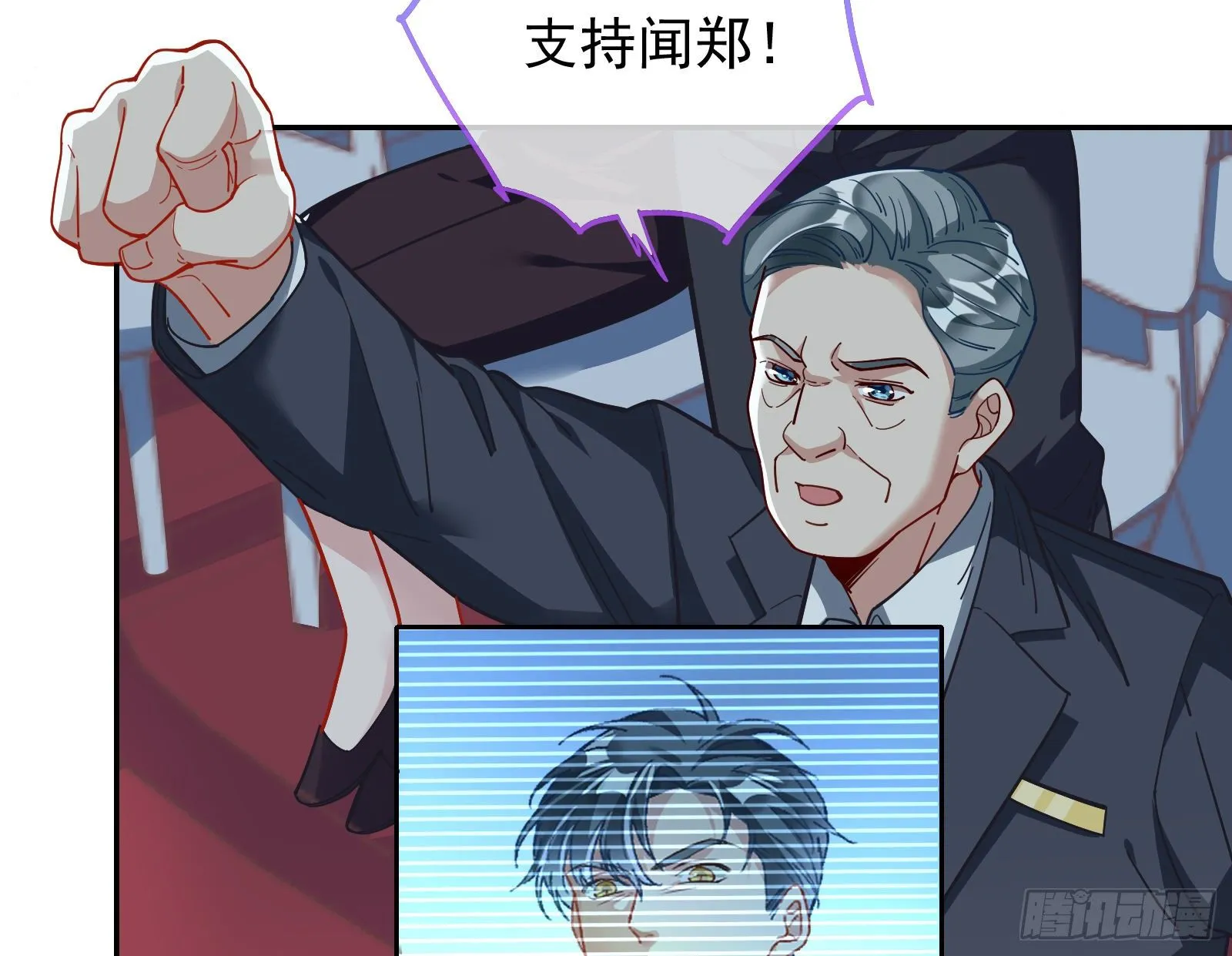 绝地反杀 第72页