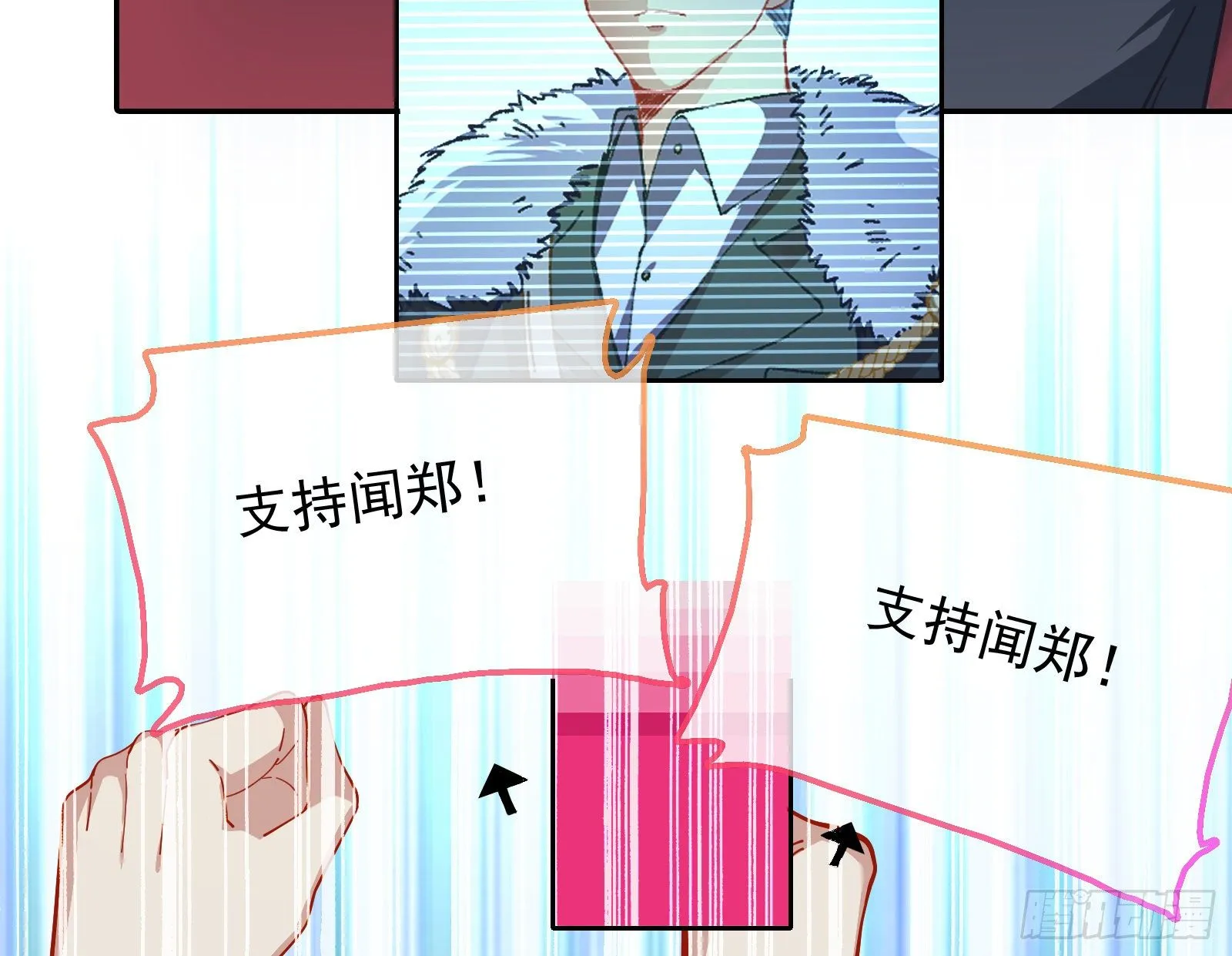 绝地反杀 第73页