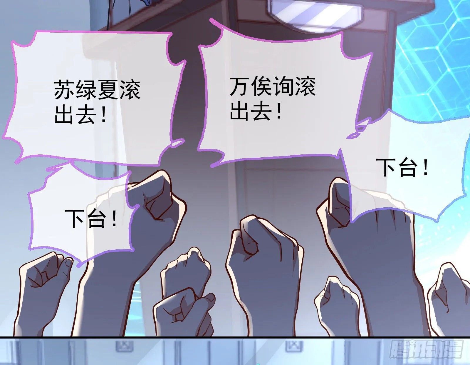 绝地反杀 第76页