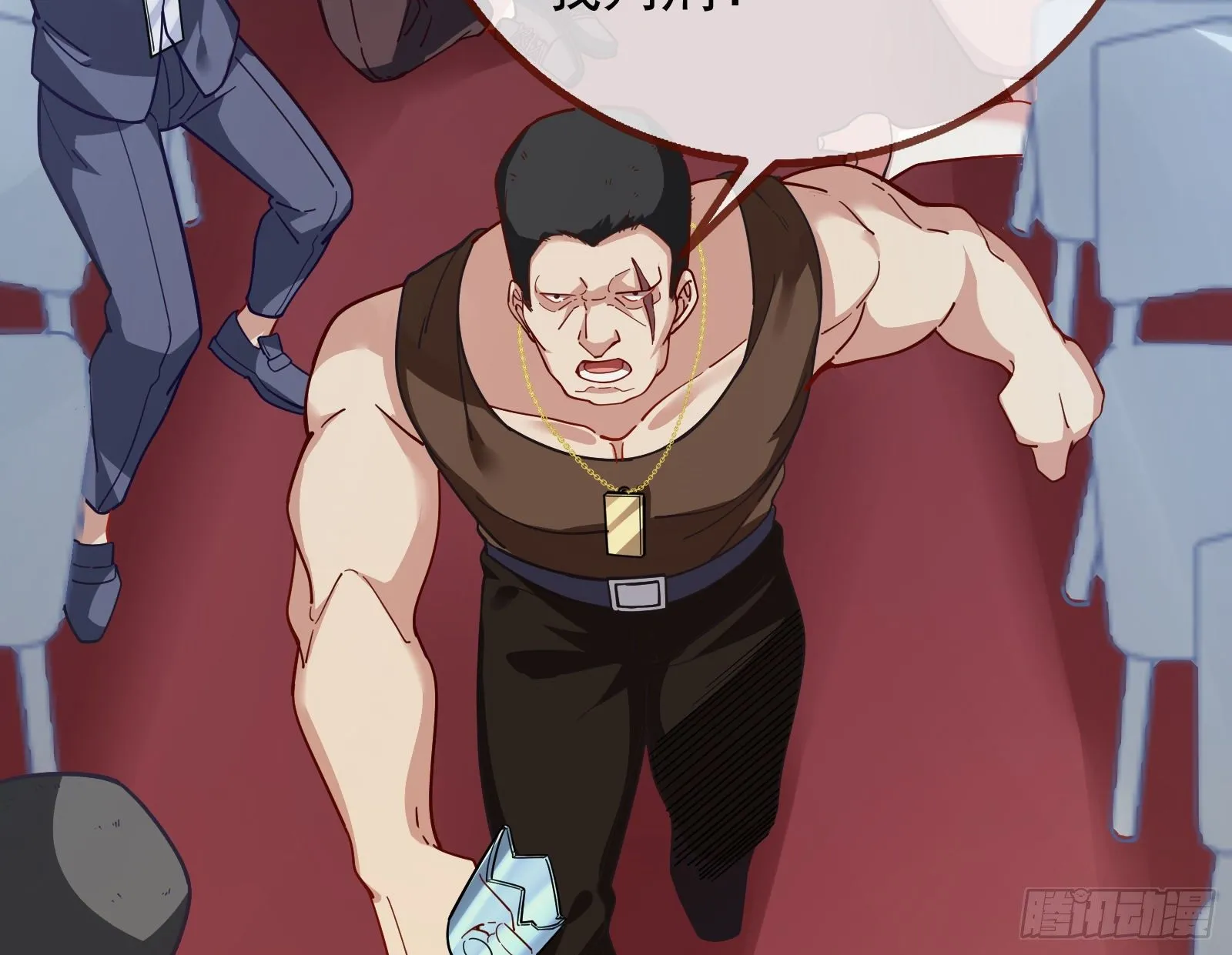 绝地反杀 第79页