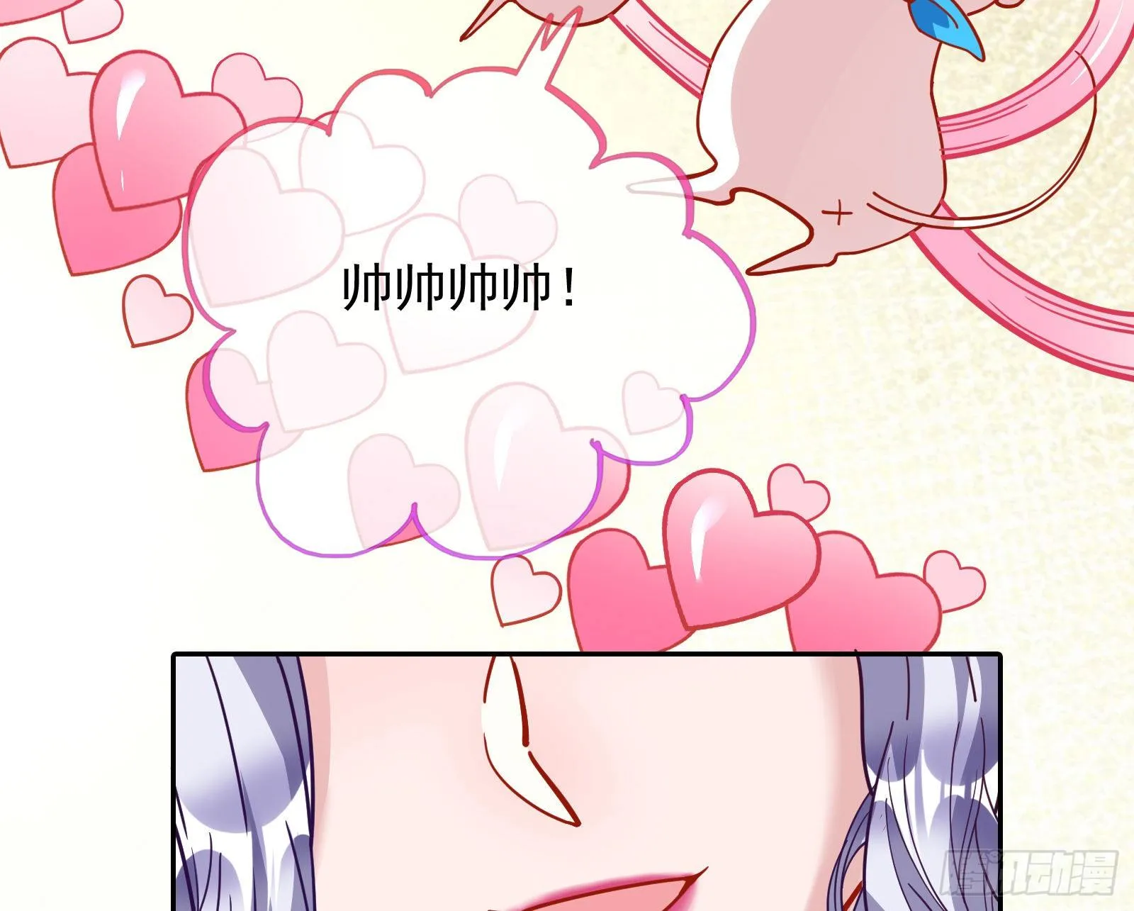 绝地反杀 第89页